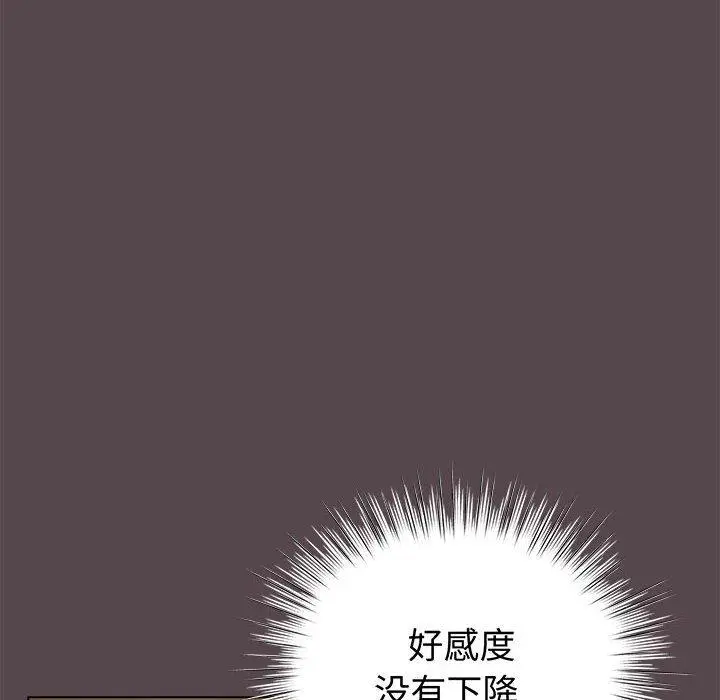 10 配角的生存任务_配角的生存任务