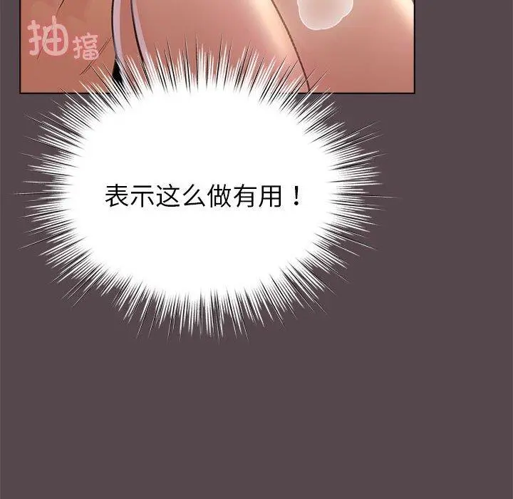 10 配角的生存任务_配角的生存任务