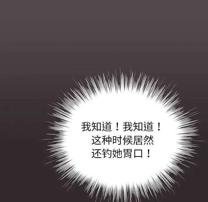 10 配角的生存任务_配角的生存任务
