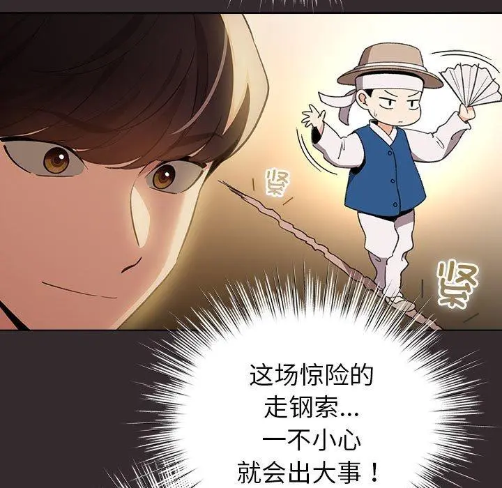 10 配角的生存任务_配角的生存任务