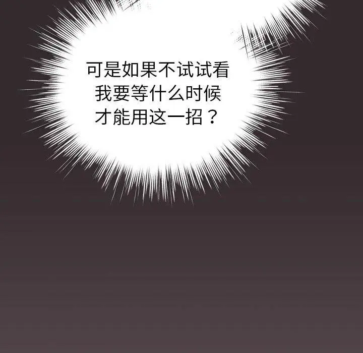 10 配角的生存任务_配角的生存任务