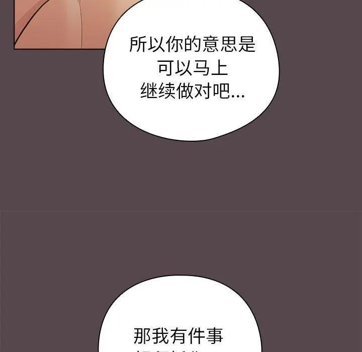 10 配角的生存任务_配角的生存任务