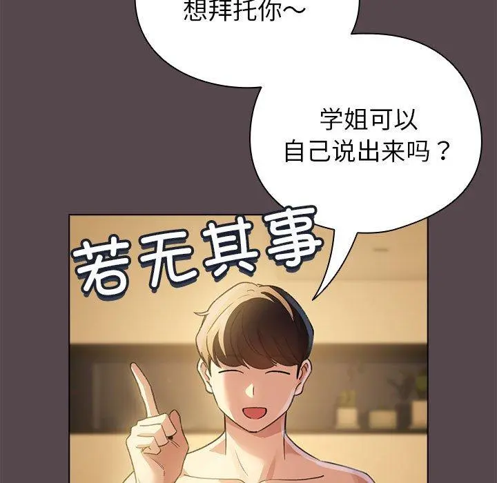 10 配角的生存任务_配角的生存任务