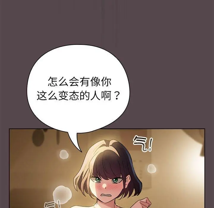 10 配角的生存任务_配角的生存任务
