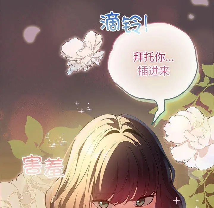10 配角的生存任务_配角的生存任务