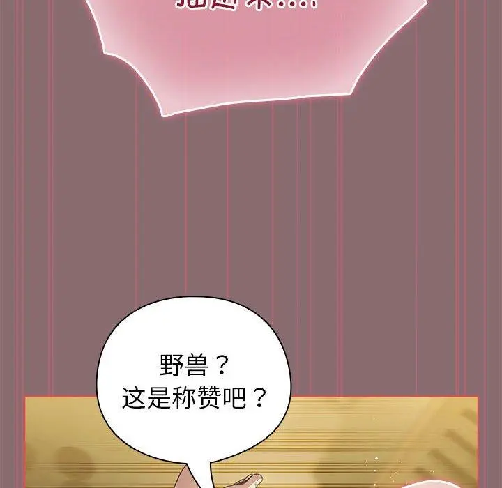 9 配角的生存任务_配角的生存任务