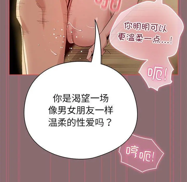 9 配角的生存任务_配角的生存任务