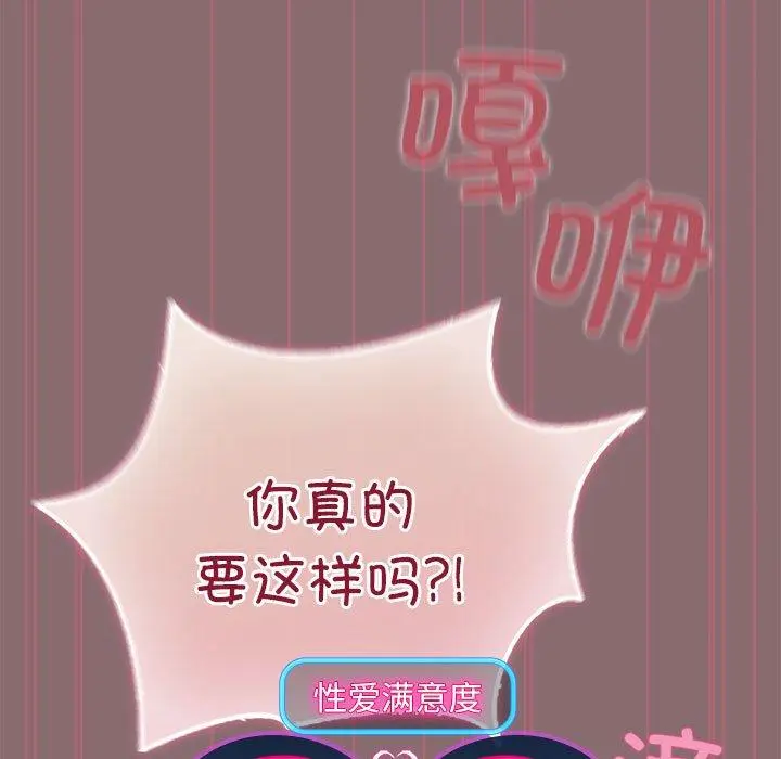 9 配角的生存任务_配角的生存任务