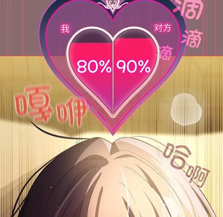 9 配角的生存任务_配角的生存任务