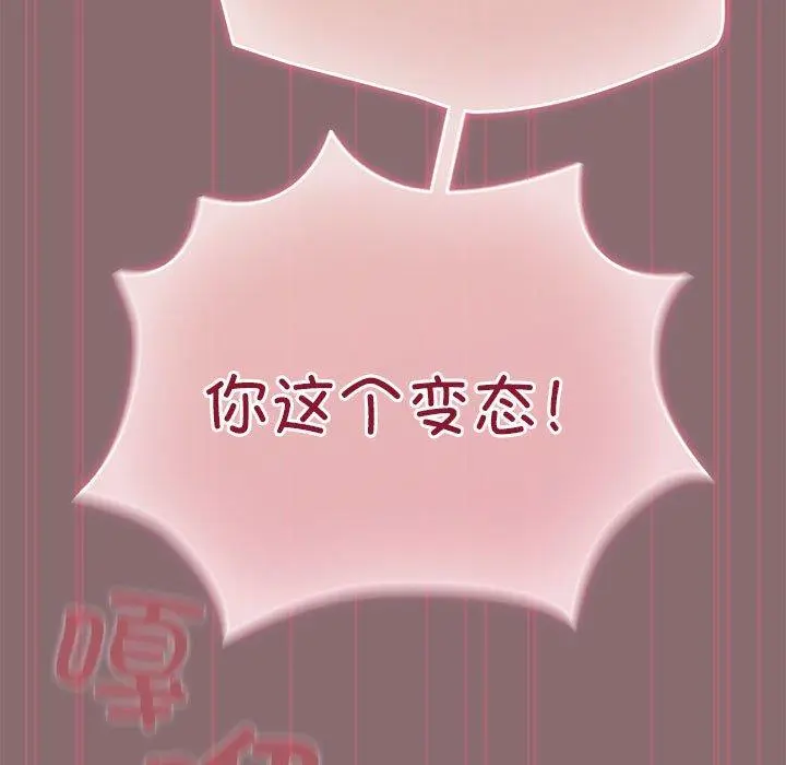 9 配角的生存任务_配角的生存任务