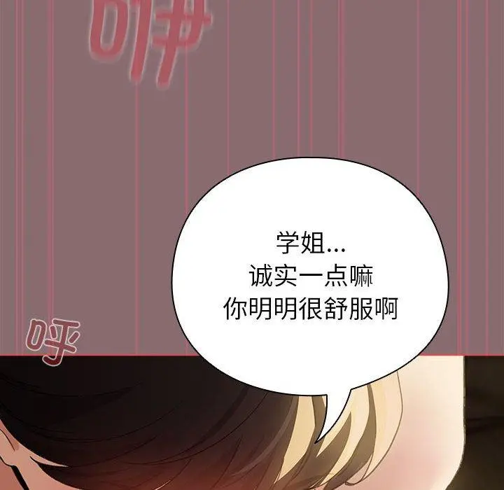 9 配角的生存任务_配角的生存任务