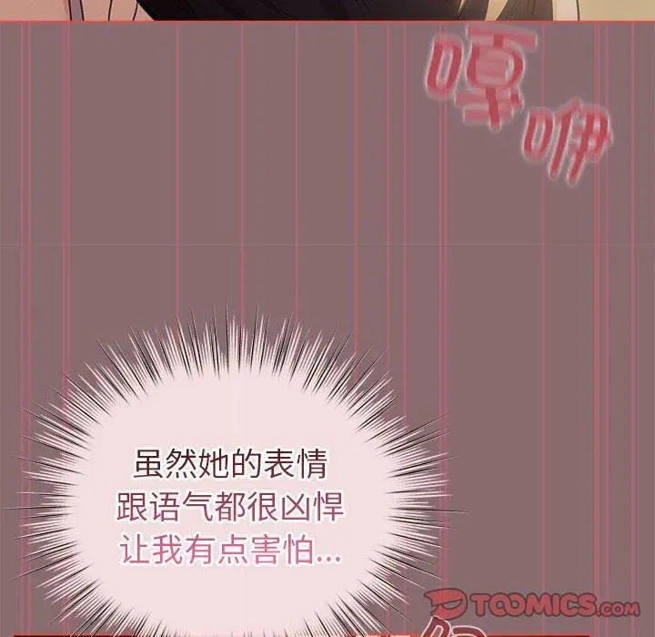9 配角的生存任务_配角的生存任务