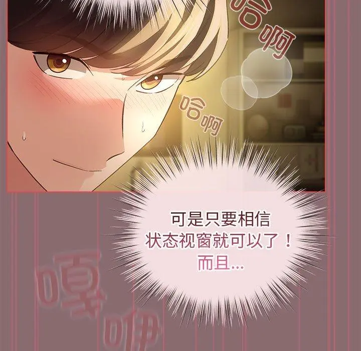 9 配角的生存任务_配角的生存任务