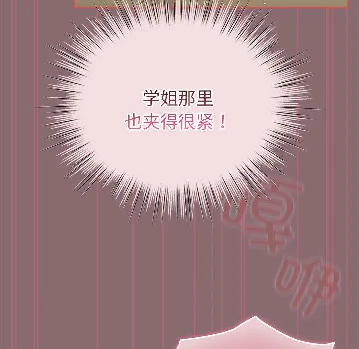 9 配角的生存任务_配角的生存任务