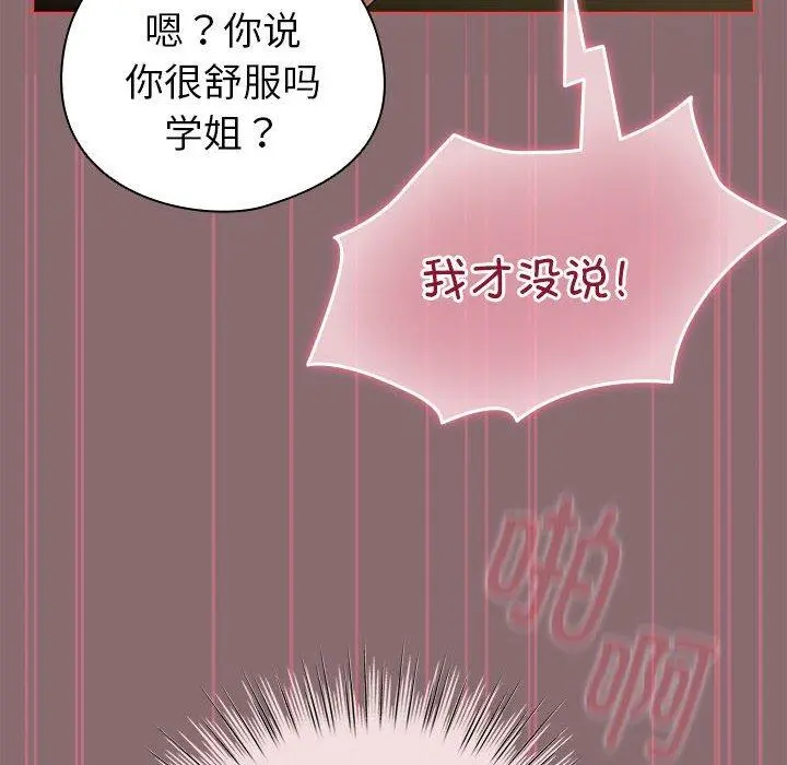 9 配角的生存任务_配角的生存任务