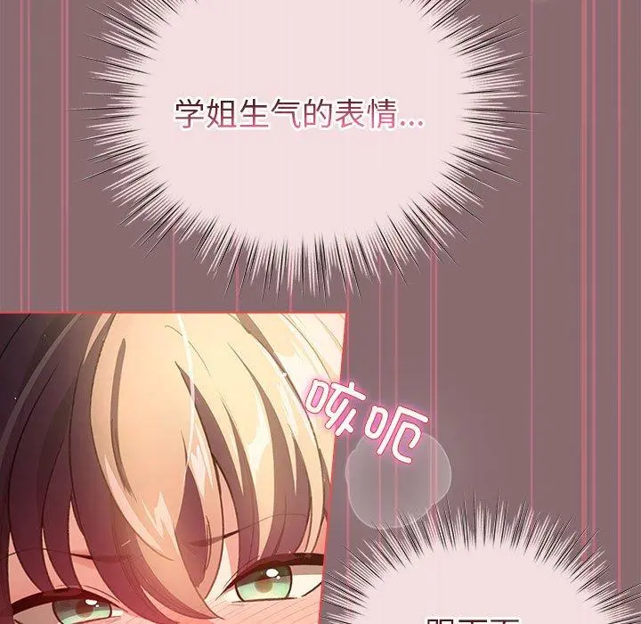 9 配角的生存任务_配角的生存任务