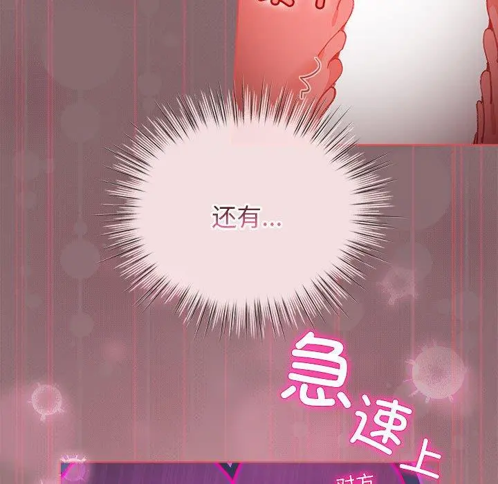 9 配角的生存任务_配角的生存任务