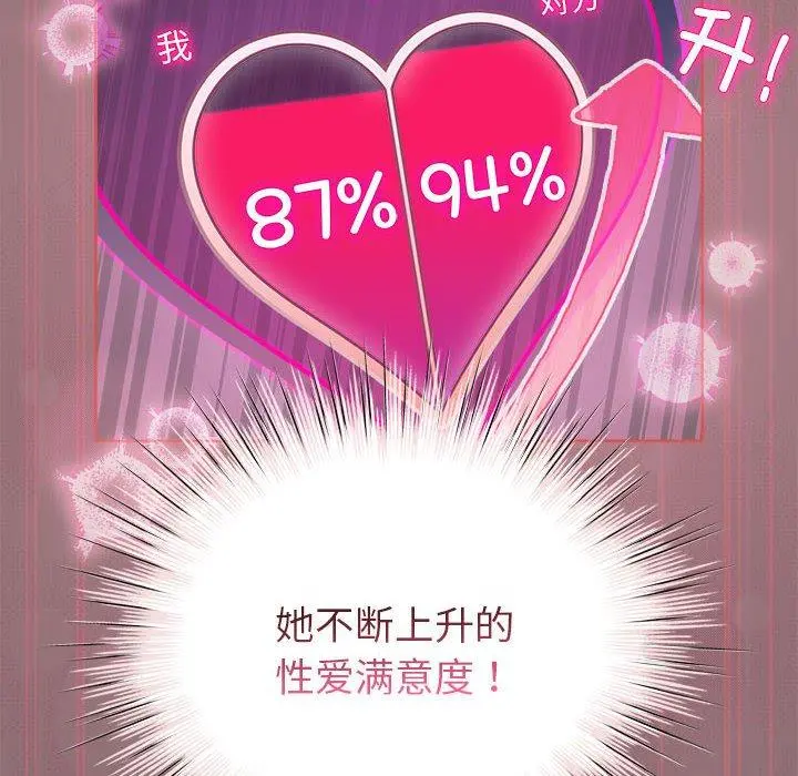 9 配角的生存任务_配角的生存任务
