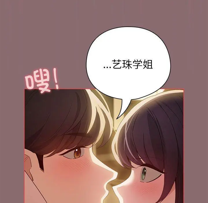 9 配角的生存任务_配角的生存任务