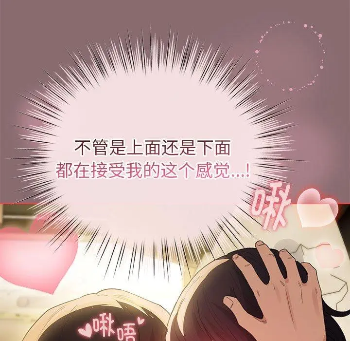 9 配角的生存任务_配角的生存任务