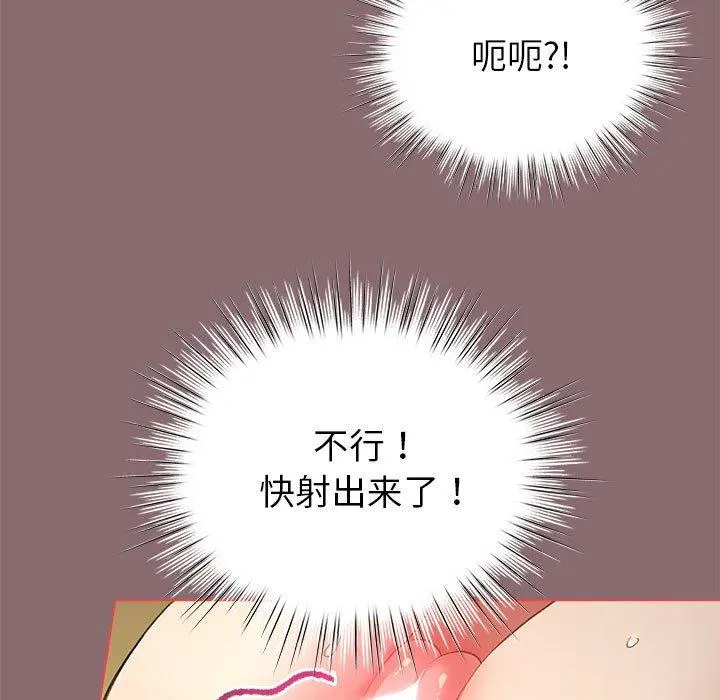 9 配角的生存任务_配角的生存任务