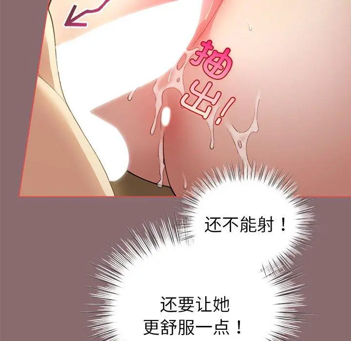 9 配角的生存任务_配角的生存任务