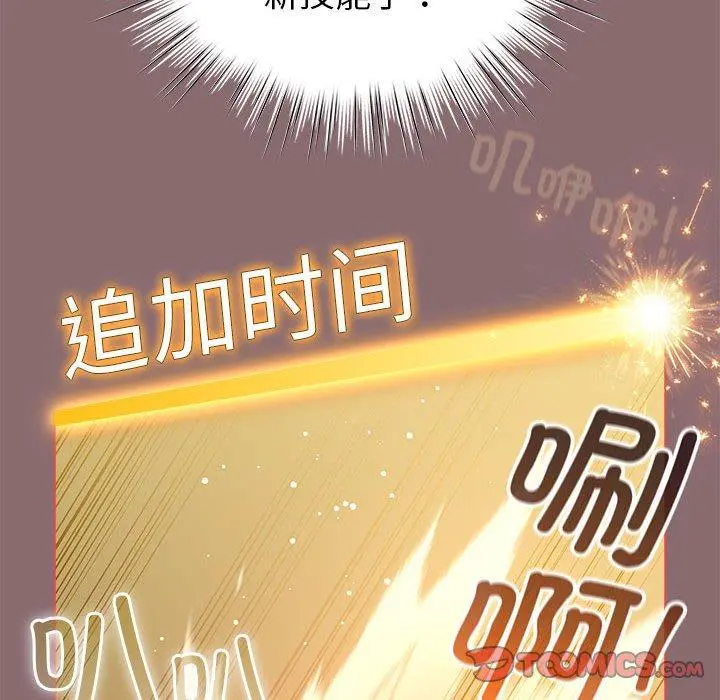 9 配角的生存任务_配角的生存任务