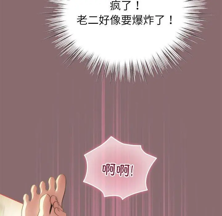 9 配角的生存任务_配角的生存任务