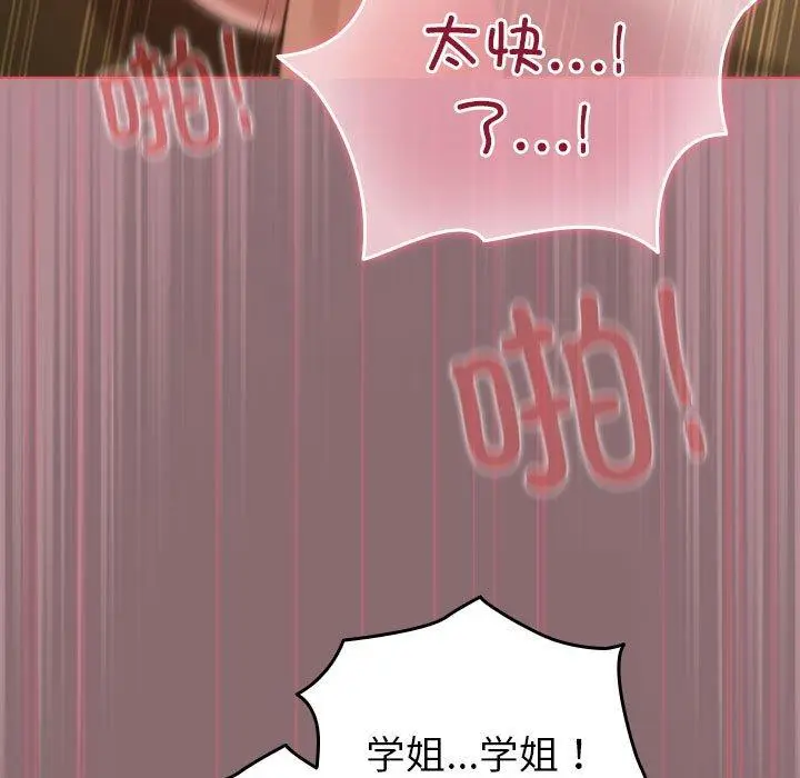 9 配角的生存任务_配角的生存任务