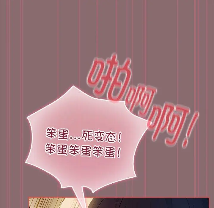 9 配角的生存任务_配角的生存任务