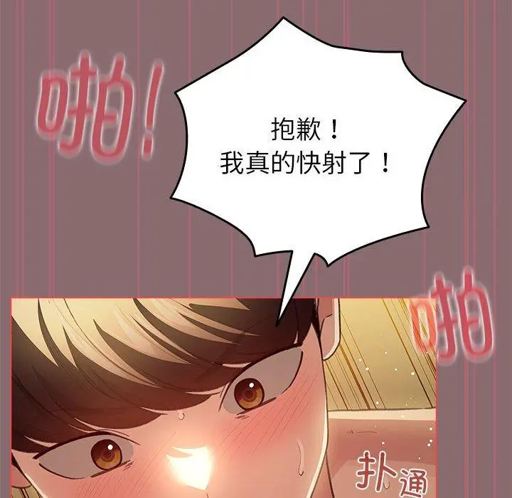 9 配角的生存任务_配角的生存任务