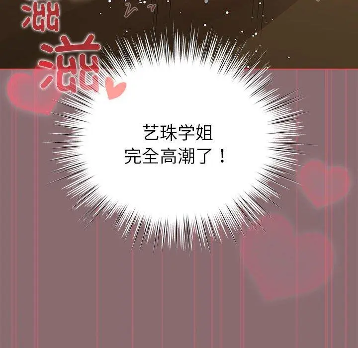 9 配角的生存任务_配角的生存任务