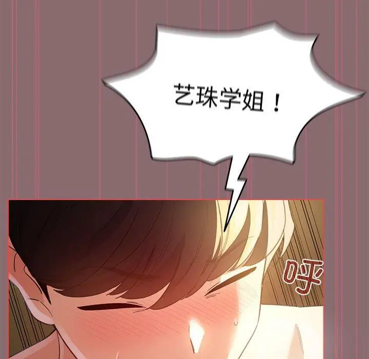 9 配角的生存任务_配角的生存任务