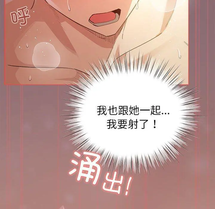 9 配角的生存任务_配角的生存任务