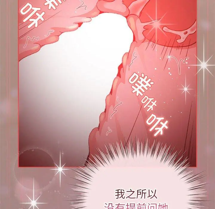 9 配角的生存任务_配角的生存任务