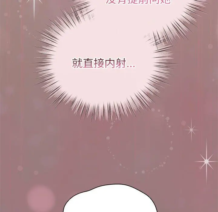 9 配角的生存任务_配角的生存任务