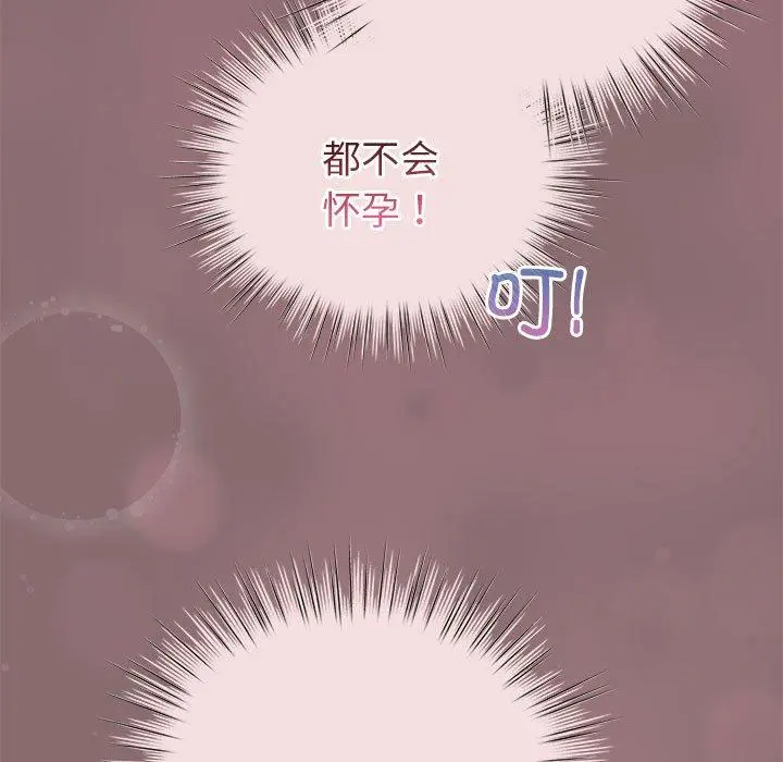 9 配角的生存任务_配角的生存任务