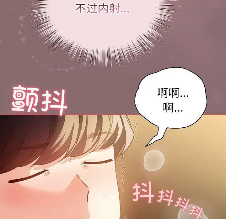 9 配角的生存任务_配角的生存任务