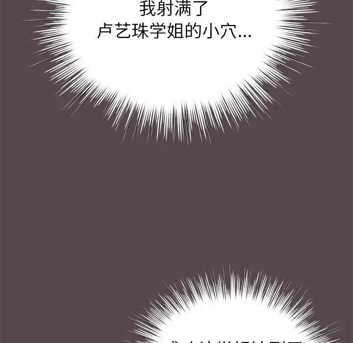 9 配角的生存任务_配角的生存任务