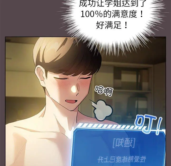 9 配角的生存任务_配角的生存任务