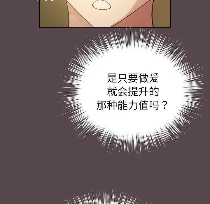 9 配角的生存任务_配角的生存任务