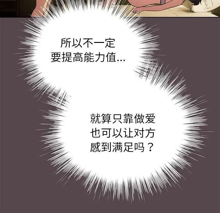 9 配角的生存任务_配角的生存任务