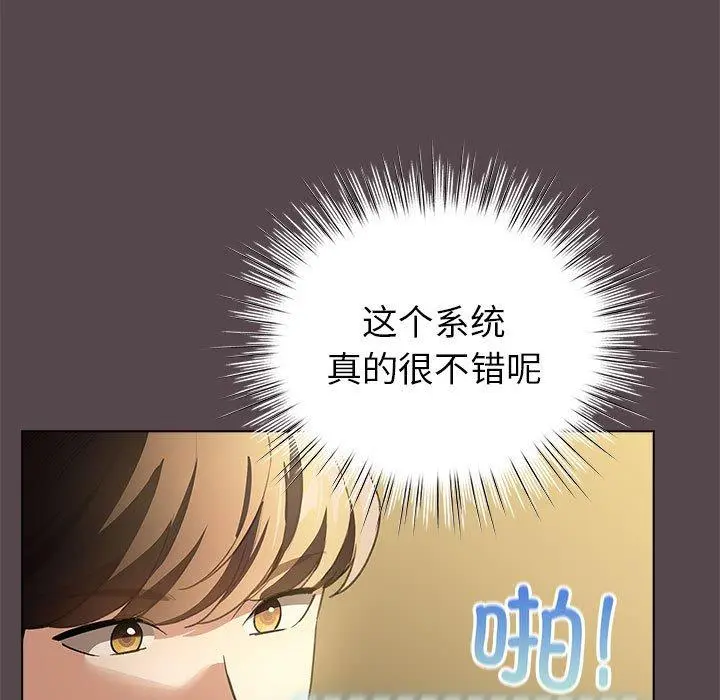 9 配角的生存任务_配角的生存任务