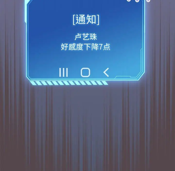 9 配角的生存任务_配角的生存任务
