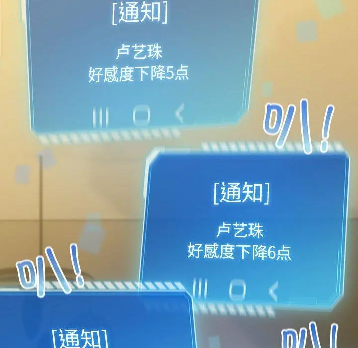 9 配角的生存任务_配角的生存任务