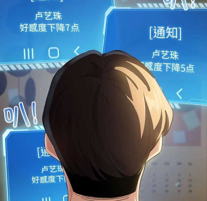9 配角的生存任务_配角的生存任务