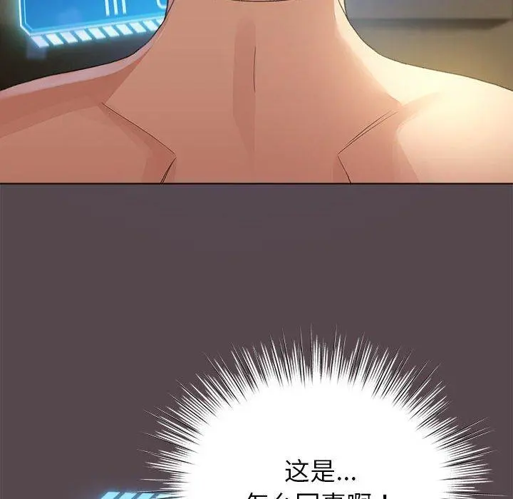 9 配角的生存任务_配角的生存任务