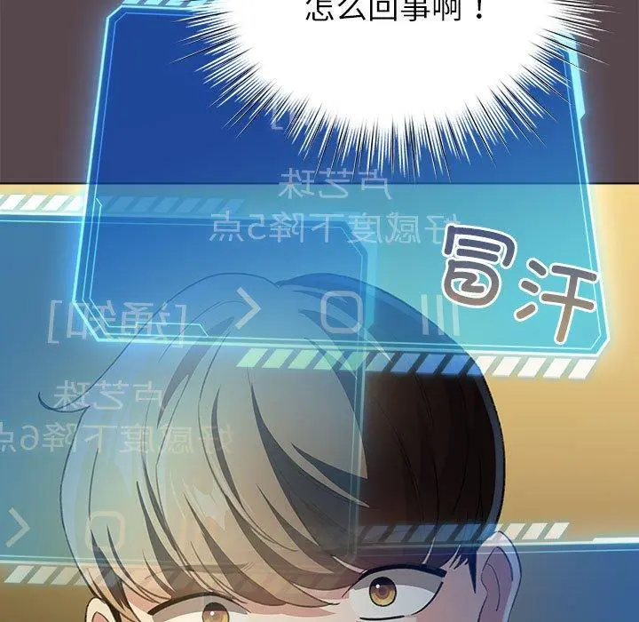 9 配角的生存任务_配角的生存任务