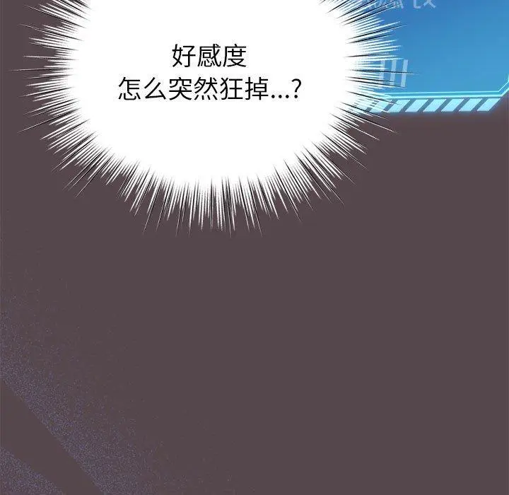 9 配角的生存任务_配角的生存任务