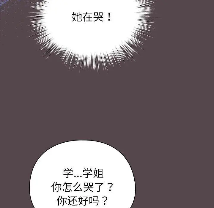 9 配角的生存任务_配角的生存任务